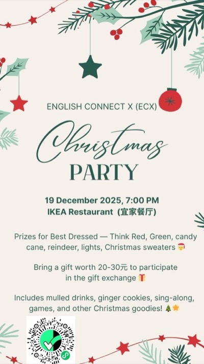 ECX Christmas 2025